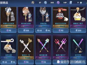 紫星武器爆料最新消息,神秘特性引发热议，玩家热议新版本武器前瞻